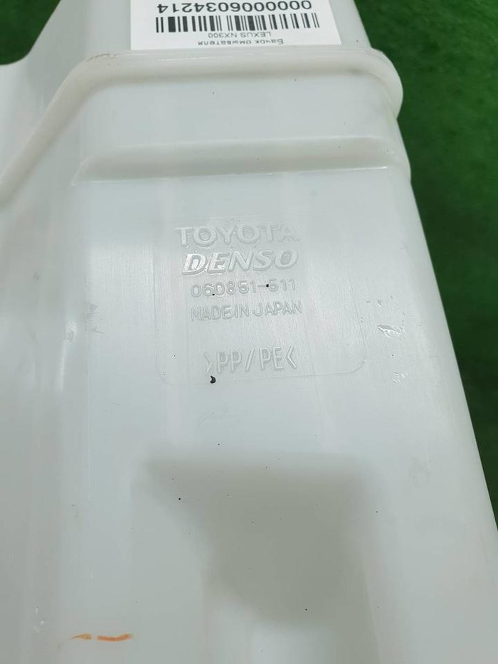 Бачок омывателя Lexus NX 1 (2017-2021)