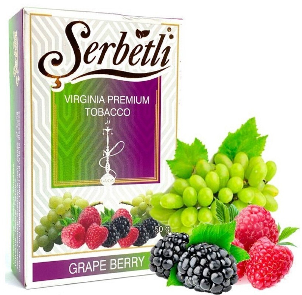 Serbetli - Grape Berry (50г)