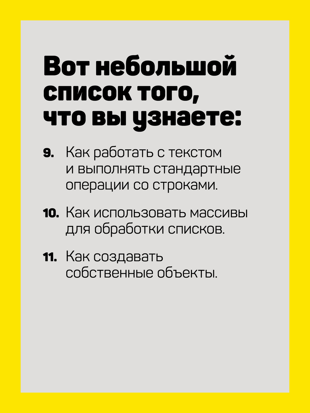 JavaScript с нуля
