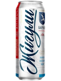 Пиво безалкогольное Жигули Барное светлое, 0,45 л