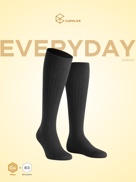 Гольфы COPPLIFE EVERYDAY Energy B3