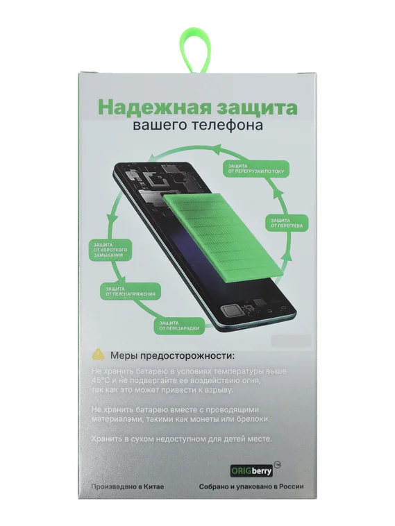 Аккумулятор для ZTE Nubia Red Magic 10 7050 mAh (Li3934T90P8h623486)