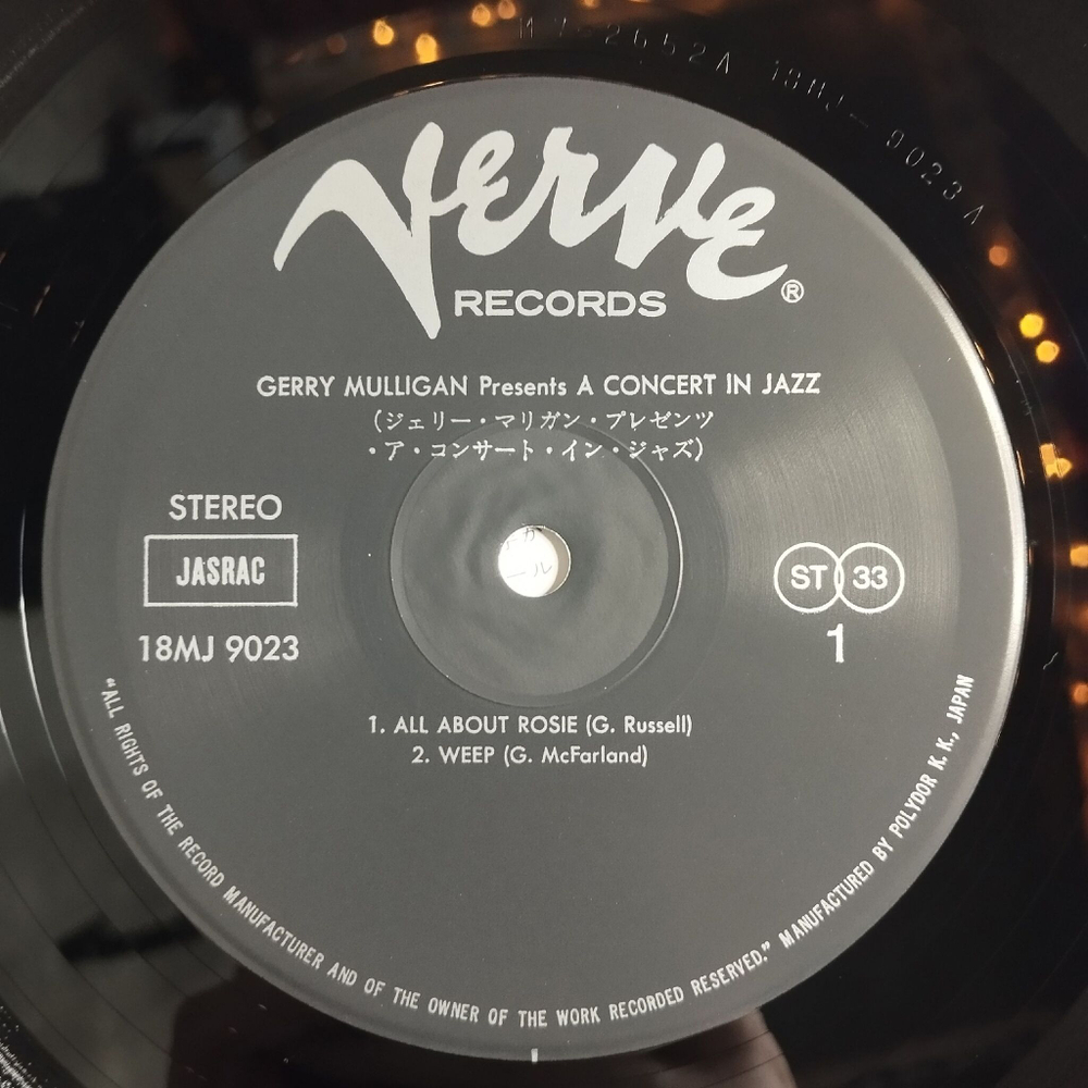 Винтажная виниловая пластинка LP The Concert Jazz Band Gerry Mulligan Presents A Concert In Jazz (Japan 1981) (Obi)