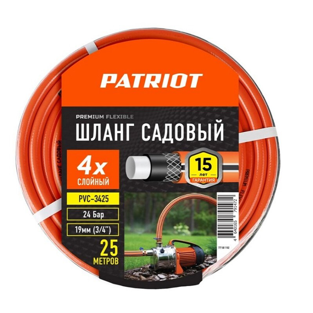 Шланг садовый Patriot, поливочный,  PVC-3425, 4 слоя, 3/4 ", 25 м (777001102)
