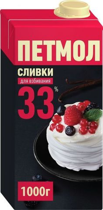 Сливки Петмол 33% 1 литр