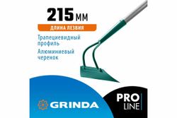 Мотыга с трапецевидным профилем GRINDA PROLine 215 мм 39595