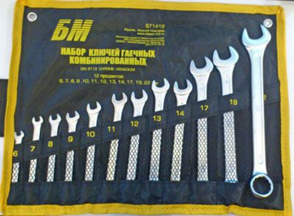 Набор ключей БМ КГК 8-32 мм 12 предметов тетроновая сумка