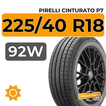 Pirelli Cinturato P7 225/40 R18 92W XL