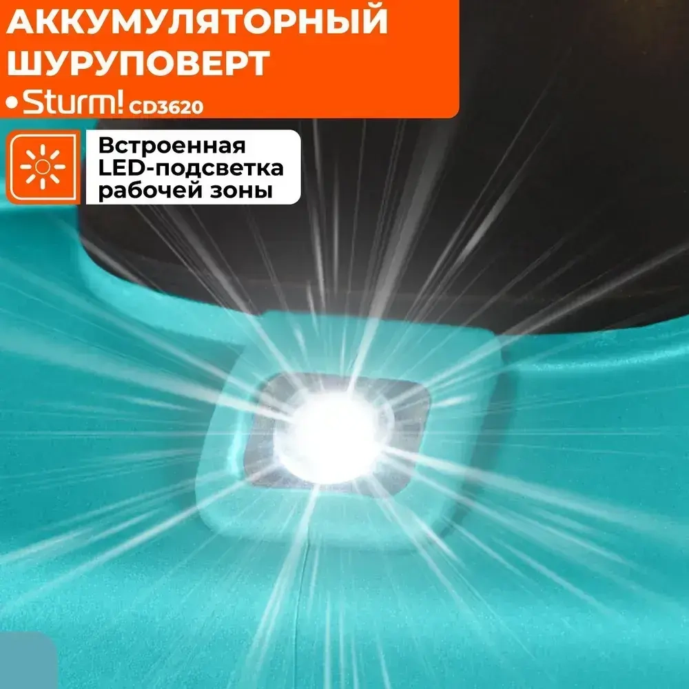 Шуруповерт аккумуляторный щеточный 20В, крутящий момент 32Нм, патрон 10мм, аккумулятор 2.0Ач, система 1BatterySystem12V, Sturm!