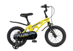 Maxiscoo COSMIC Стандарт Плюс 14'' (2025)