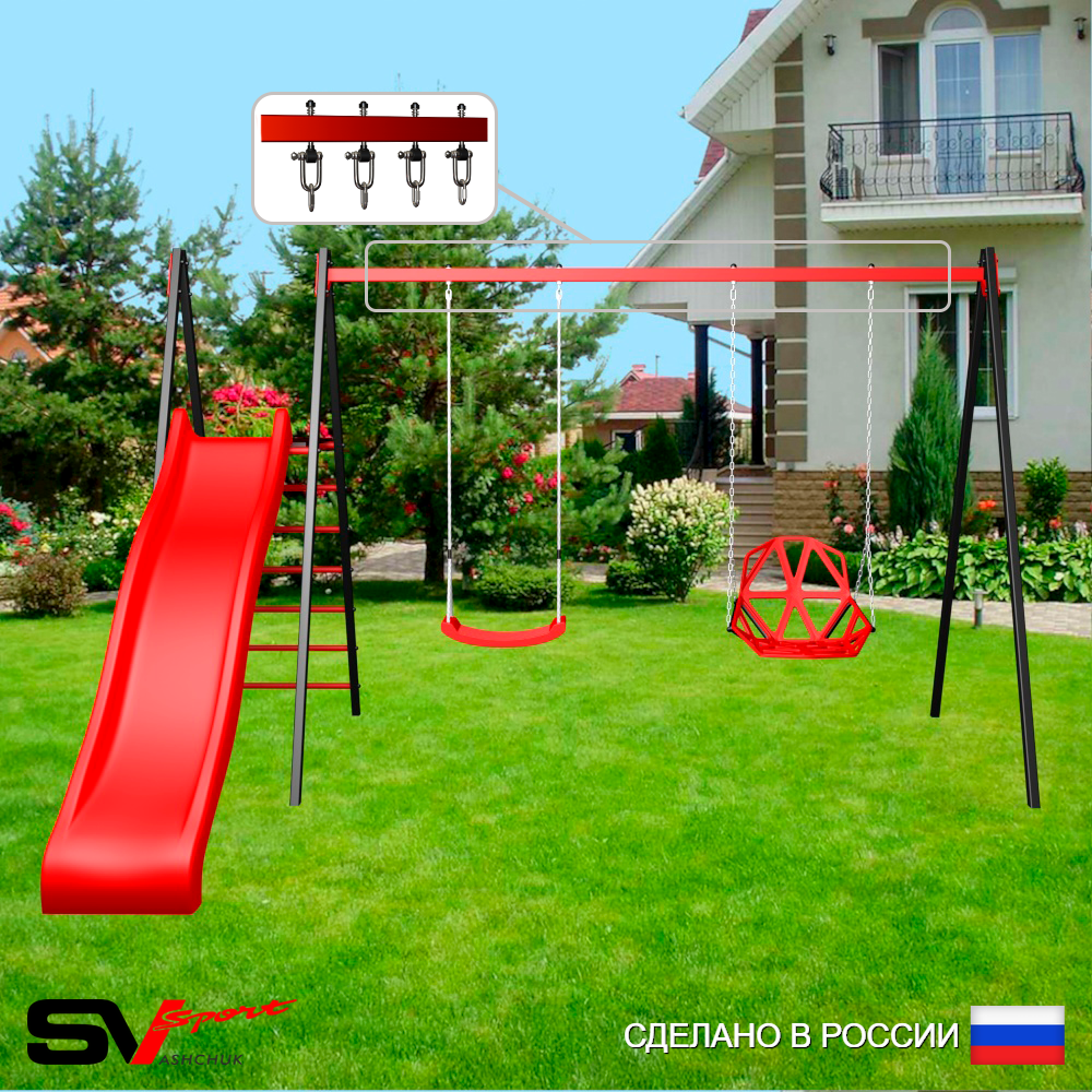 Уличные качели Sv Sport с горкой УК189В2 (3.7м/"Лодочка"/Со спинкой/Подвесы на втулке 2к)