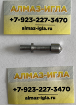 0,06-0,07ct (ЛИНЕА) 8 граней (№4)