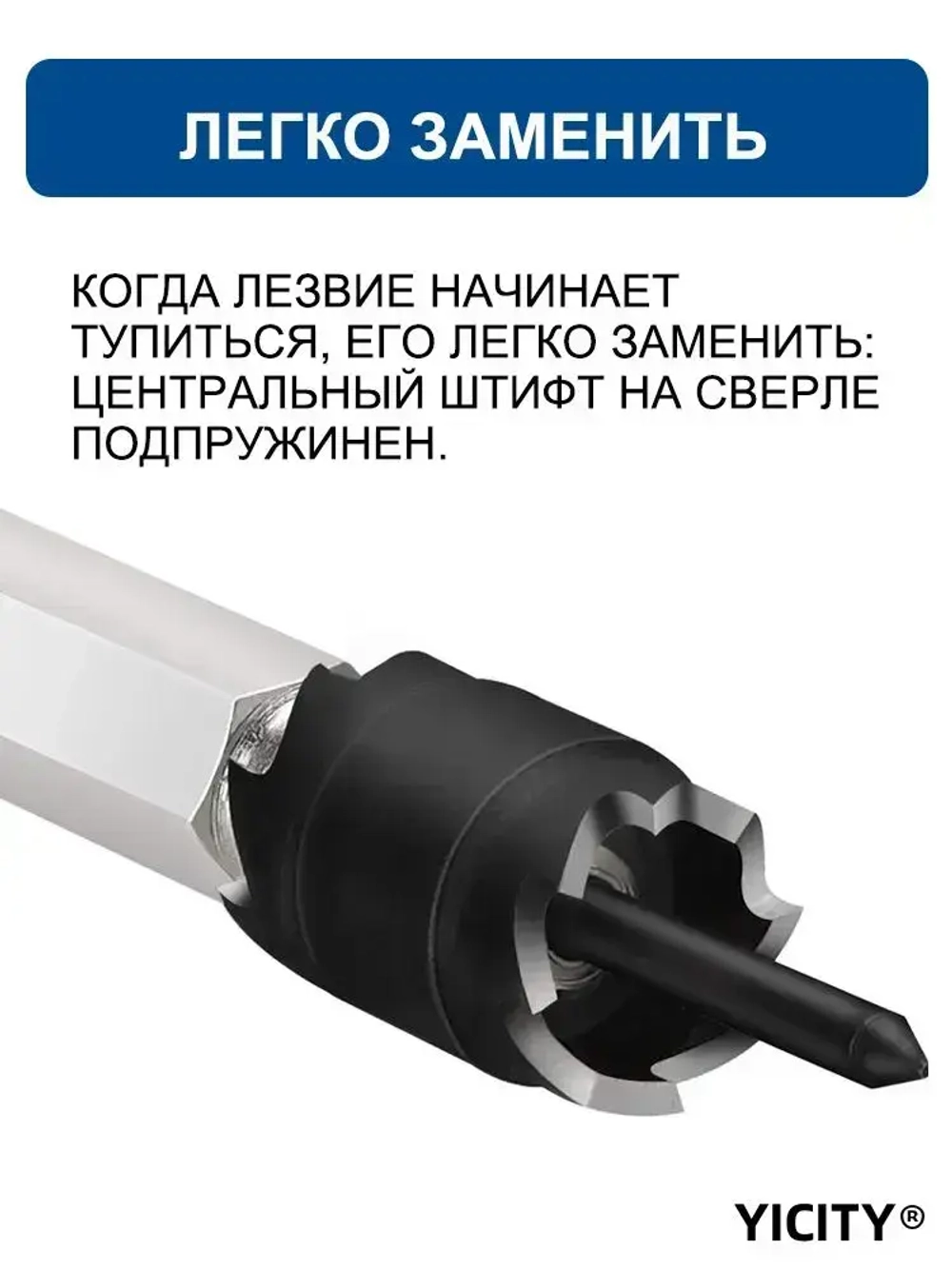 YICITY Сверла для высверливания точечной сварки 1/4" и 5/16" и 3/8"/HSS, инструмент с вращающимся резцом/Набор из 12 предметов.