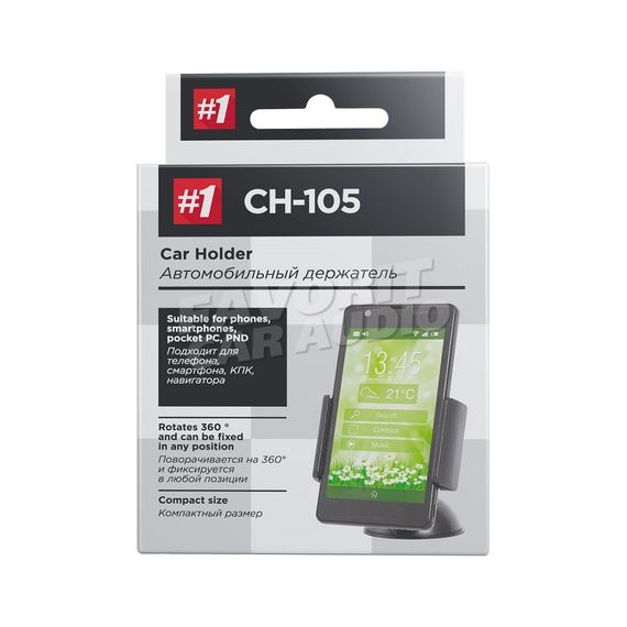 Держатель Defender Car Holder CH-105