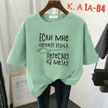 Футболка 2573988 Fabrika