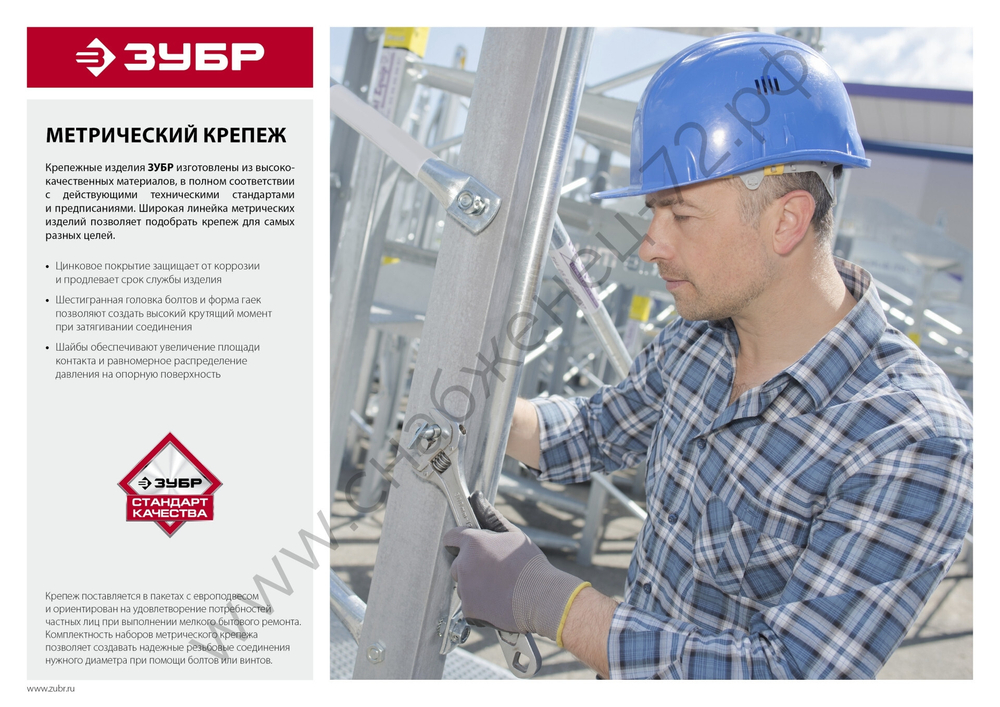 ЗУБР DIN 315 M6, барашковая гайка, цинк, 5 шт (303736-06)