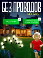 Светильник садовый на солнечной батарее уличный 2х10 ламп. Фонарики садовые