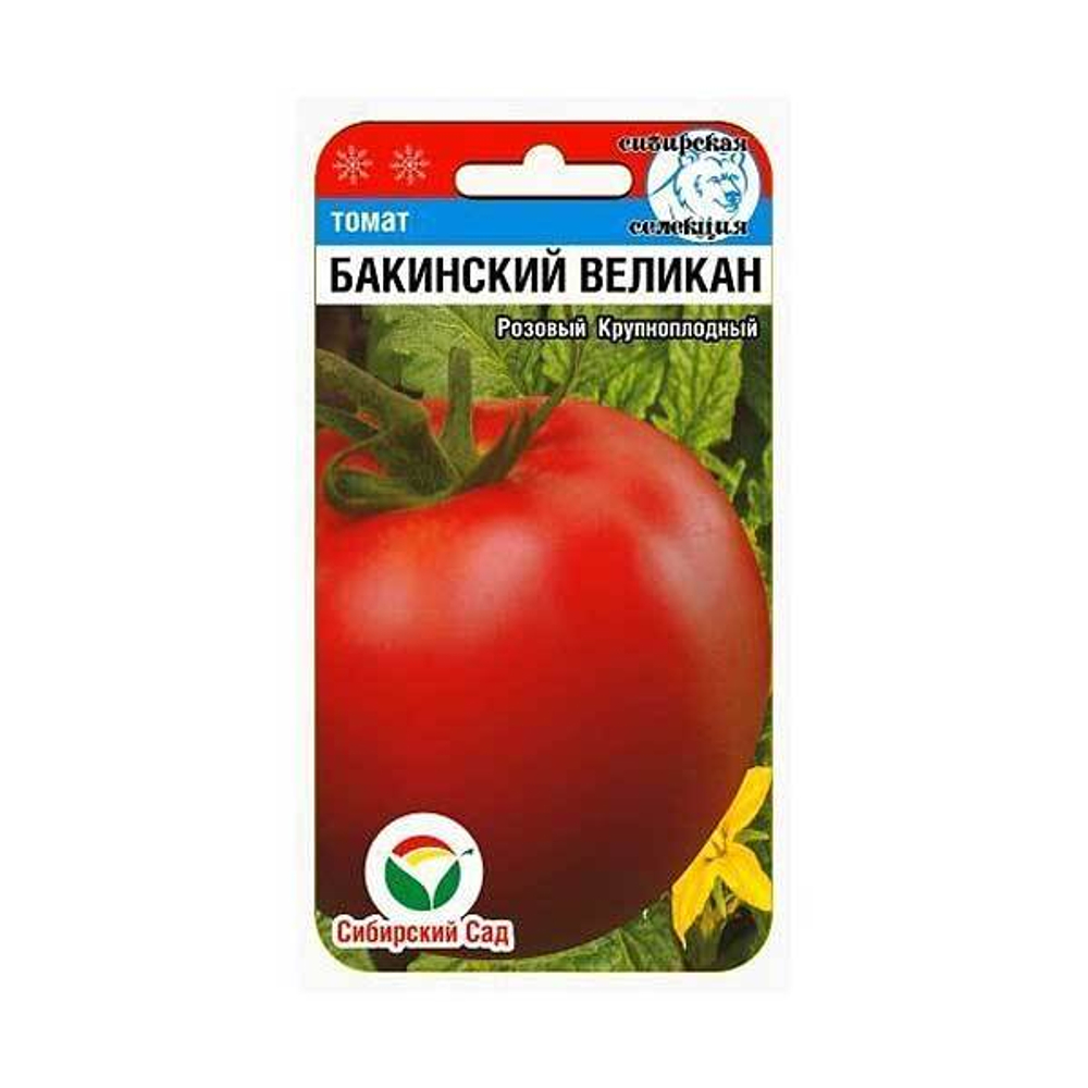 Томат Бакинский великан Сибирский Сад