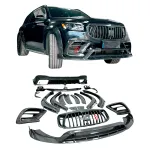 Широкий карбоновый обвес для MERCEDES BENZ GLS X167 2019+ Мерседес Бенц ГЛС
