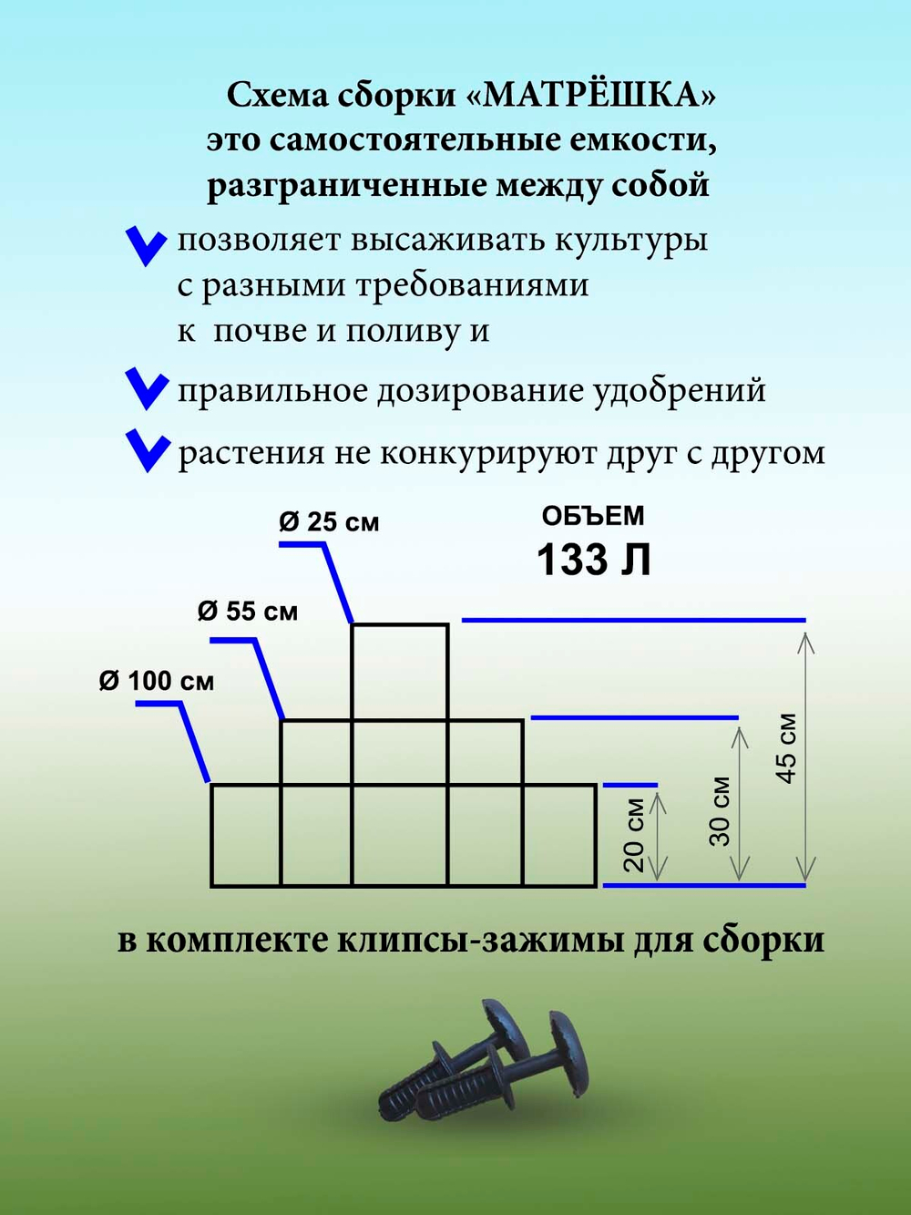 Клумба цветник трехъярусная для цветов, клубники, коричневая, толщина 3 мм, V 133