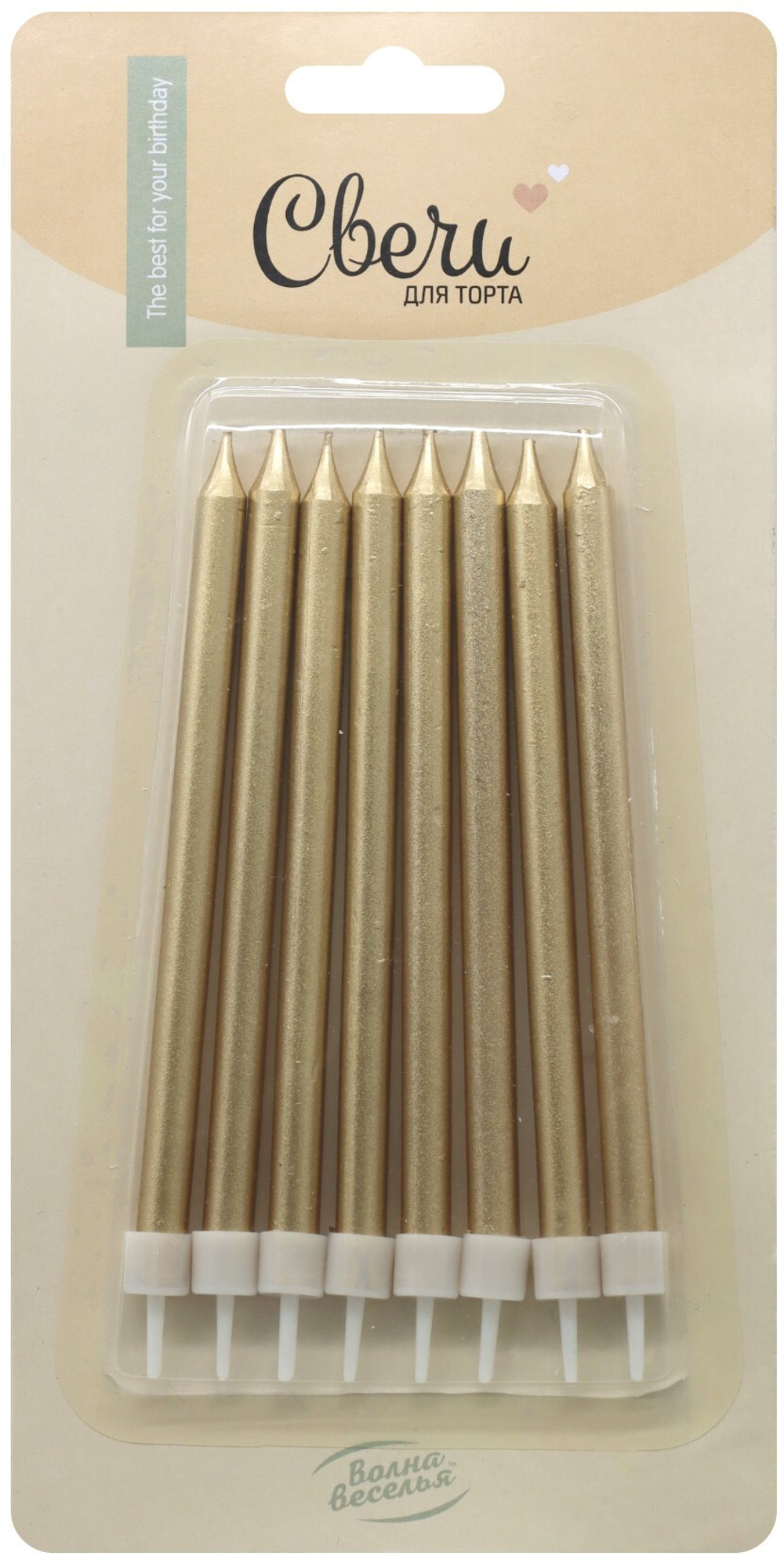 Свечи Стильная серия Золото Металлик 0,7*12 + 2 см. 8 шт.