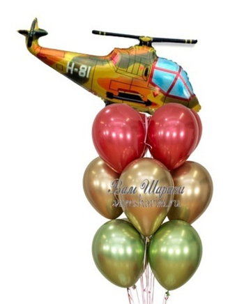 Фонтан шаров "Военный вертолет"
