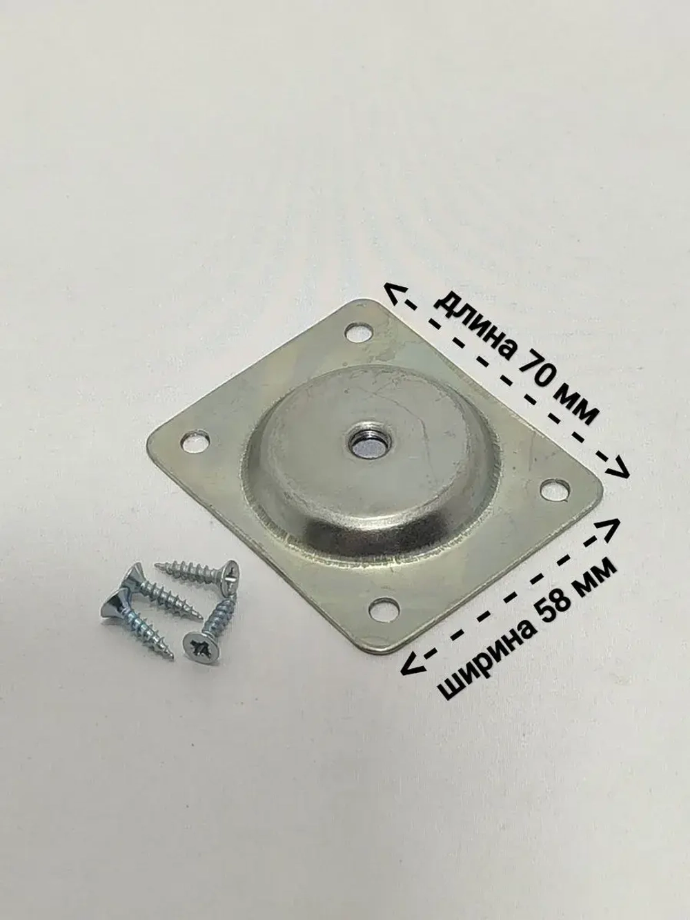 Крепление для ножек стола и стула, Стальное D 8 мм