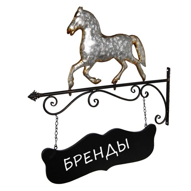 БРЕНДЫ