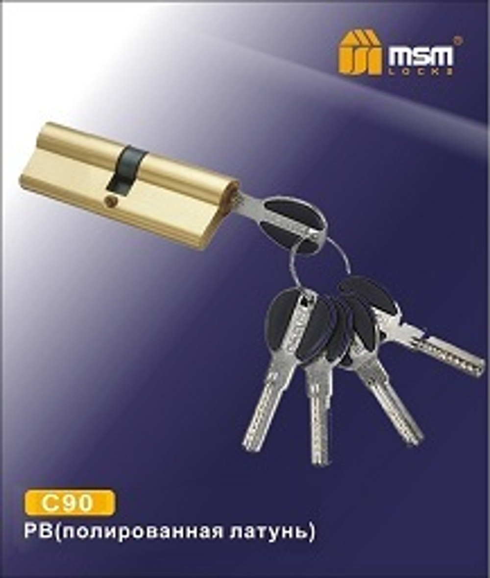 Цилиндровый механизм, латунь Перфорированные ключ-ключ C 90мм