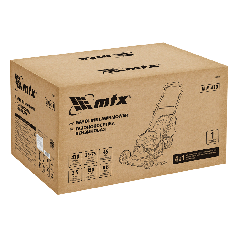 Газонокосилка бензиновая GLM-430, 150 см3, 43 см, 45л MTX