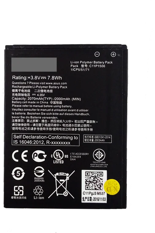Аккумулятор для ASUS ZenFone Go ZC500TG (C11P1506)