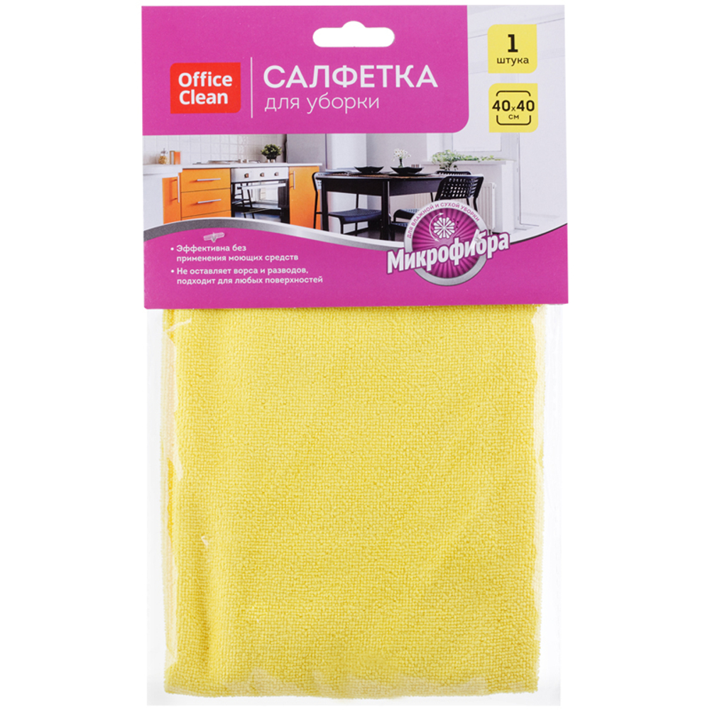 Салфетка из микрофибры OfficeClean "Универсальная", 40х40 см, 1 шт