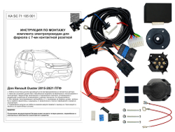 Штатная электрика к фаркопу на Renault Duster KASC71105001 (с 2015 по 2021 г.в.розетка 7-pin (со штатным разъемом под ПТФ)) Концепт Авто