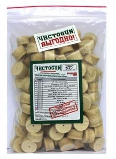 Патчи ЧистоGun войлочные 21 мм для  12 калибра (100 шт)