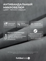 Диван - кровать 160х80 см Crecker ткань Микровелюр