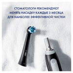 Электрическая зубная щётка Oral-B iO Series 2 Dark Green
