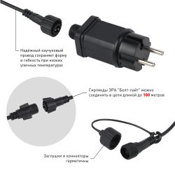 ERABL-MK3 ЭРА Гирлянда ЭРА Белт-лайт набор 3 м, 10 RGB LED,дин.реж,с трансфом,каучук 24В,IP44