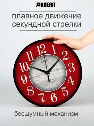 Часы настенные интерьерные ретро винтаж