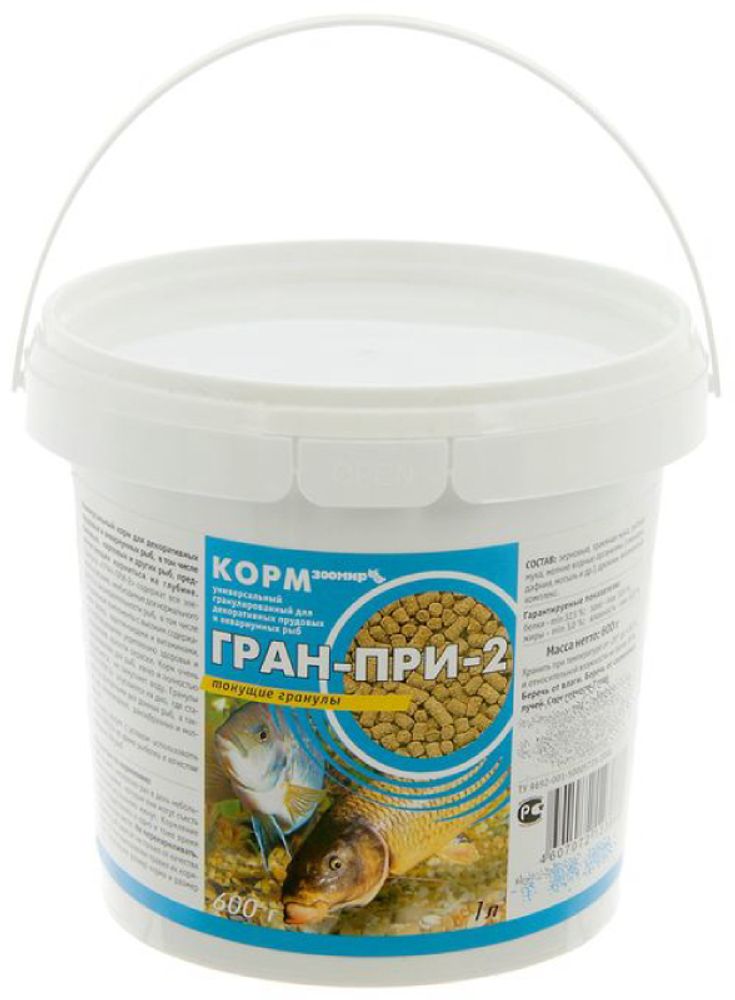 корм для рыб ЗООМИР гран-при 2 (ведро) 600гр/1л