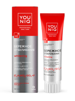 GRASS Зубная паста отбеливающая YOUNIQ, 100 гр