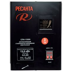 Стабилизатор напряжения Ресанта СПН-13500