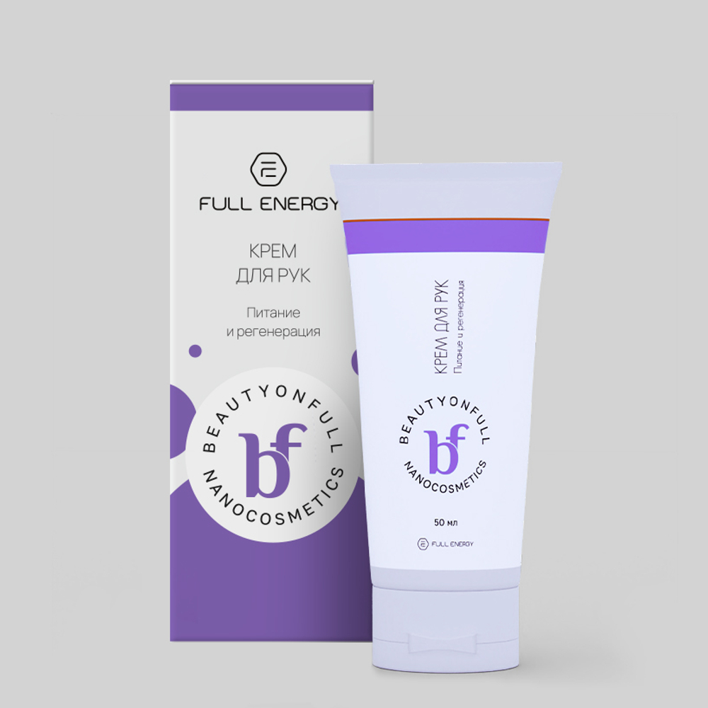 Крем для рук BeautyOnFull