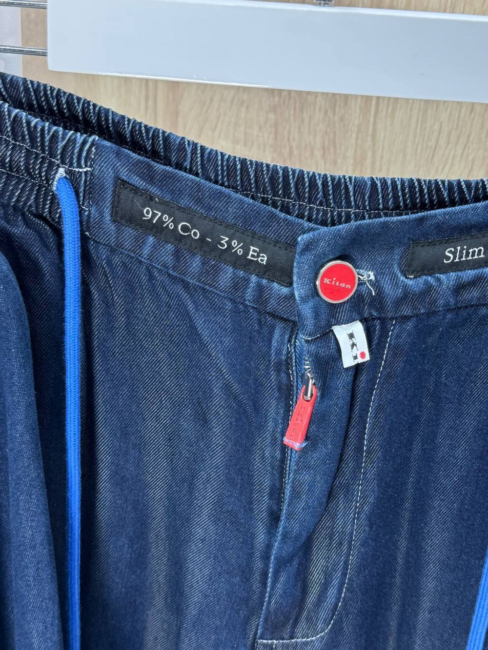 Прогулочный костюм Kiton