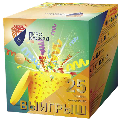 Салют "Выигрыш" 25 залпов