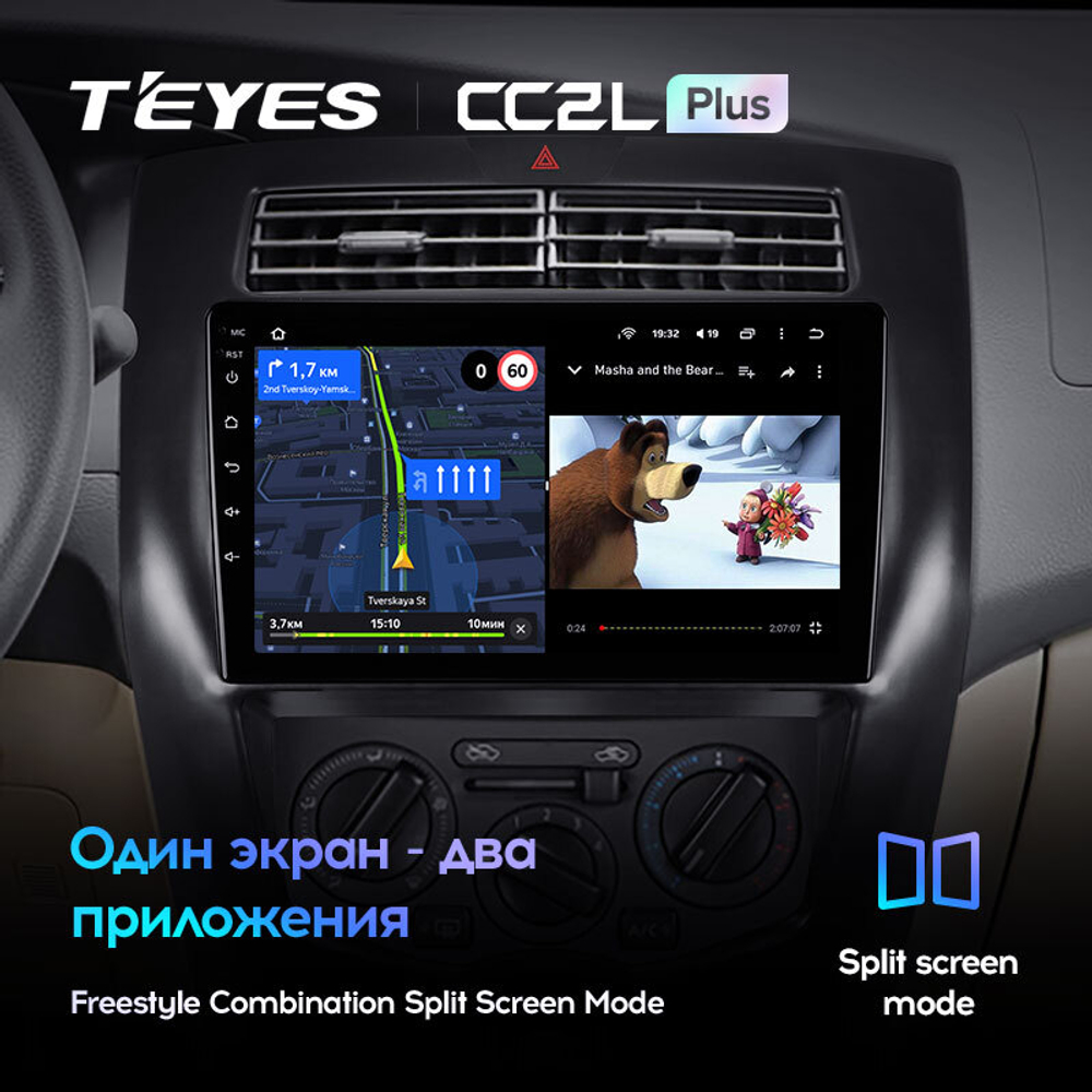 Teyes CC2L Plus 10,2" для Nissan Livina 2 2013-2020