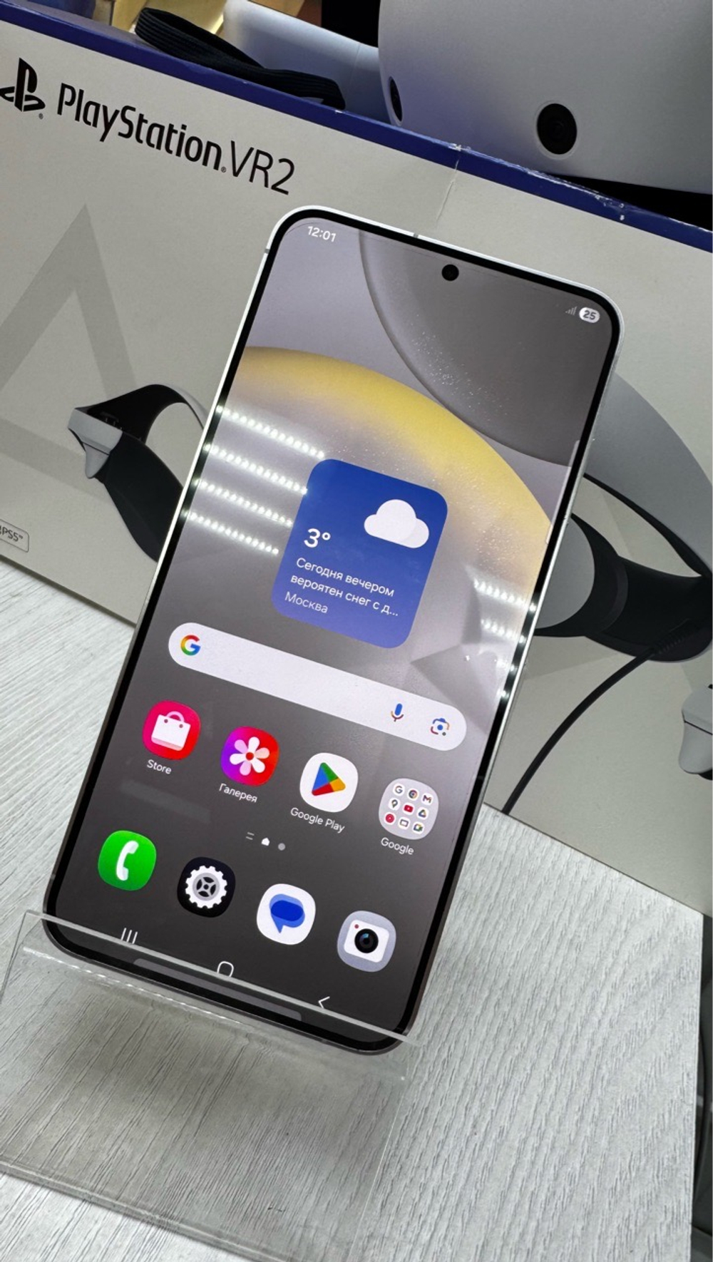 Самртфон Samsung Galaxy S24 Plus 12/512