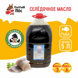 Олонецкий рыбий жир сельдевый 1 литр - ветеринарный рыбий жир для животных, для собак, кошек, кур несушек, коров