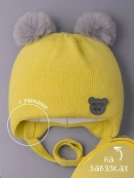 Шапка детская зимняя вязаная с ушками