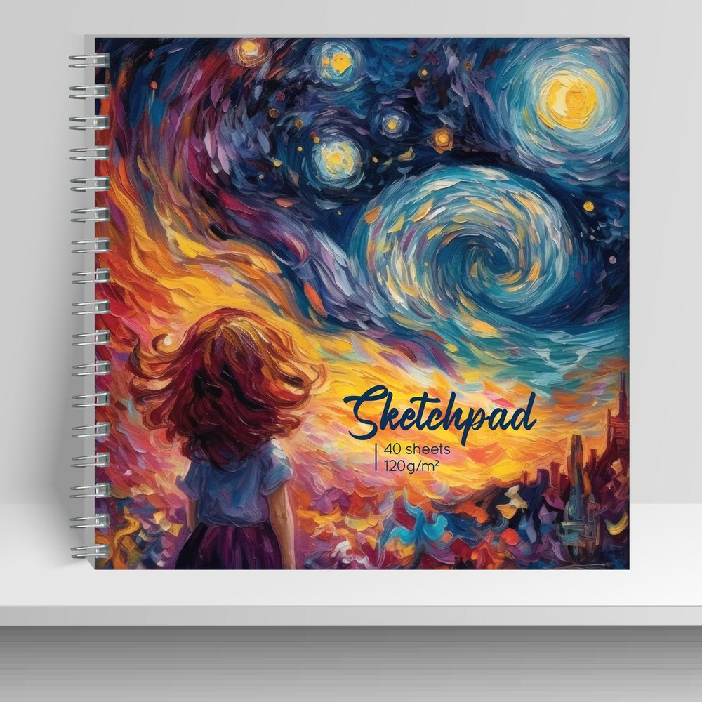 Скетчпад 195*195 40л на гребне "Звездная ночь" (Академия Групп)