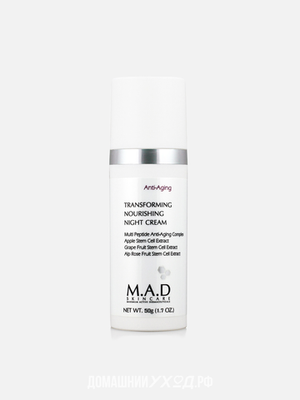 Омолаживающий питательный ночной крем Anti-Aging Transforming Nourishing Night Cream, M.A.D Skincare, 50 гр